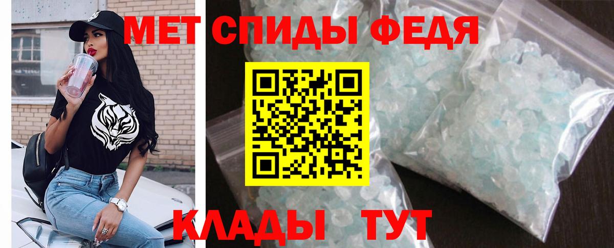 Амфетамин Розовый Орск