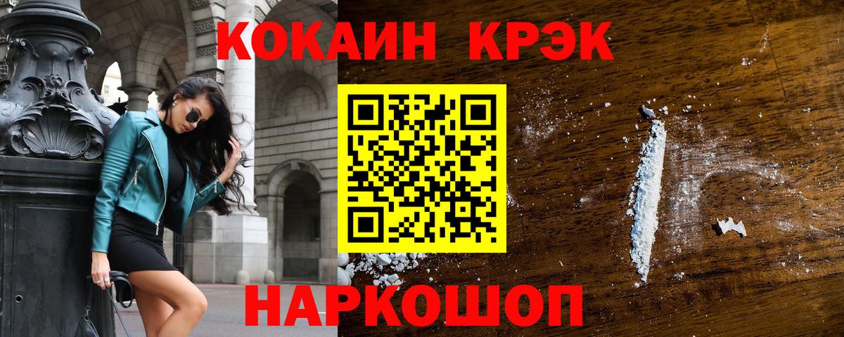 Кокаин Боливия Орск