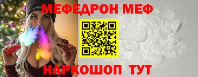 ГАЛЛЮЦИНОГЕННЫЕ ГРИБЫ Ангарск