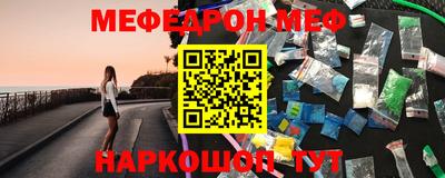тгк Анапа
