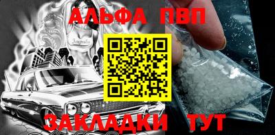 меф VHQ Анжеро-Судженск