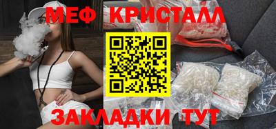 тгк Анапа