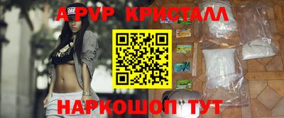 тгк Анапа