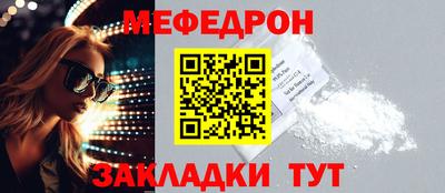 меф VHQ Анжеро-Судженск