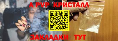 тгк Анапа