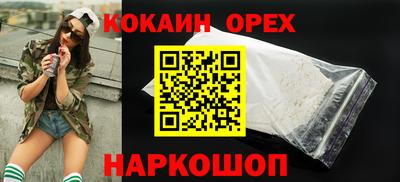 тгк Анапа