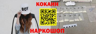 тгк Анапа