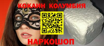 меф VHQ Анжеро-Судженск