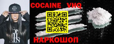 меф VHQ Анжеро-Судженск