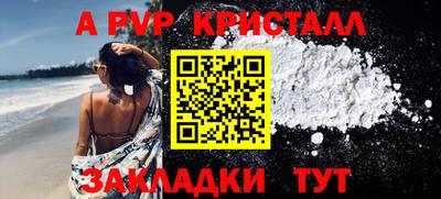 ГАЛЛЮЦИНОГЕННЫЕ ГРИБЫ Ангарск