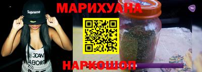 тгк Анапа