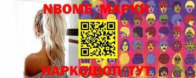 тгк Анапа