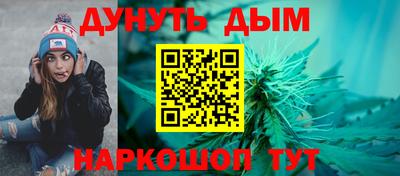 тгк Анапа