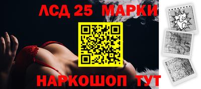 тгк Анапа