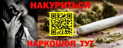 тгк Анапа