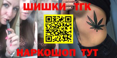 меф VHQ Анжеро-Судженск