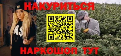 ГАЛЛЮЦИНОГЕННЫЕ ГРИБЫ Ангарск
