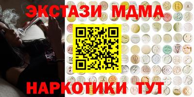 меф VHQ Анжеро-Судженск