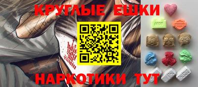 меф VHQ Анжеро-Судженск