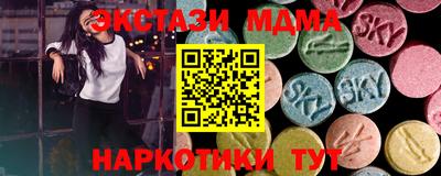 меф VHQ Анжеро-Судженск
