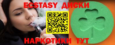 меф VHQ Анжеро-Судженск
