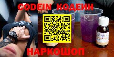 меф VHQ Анжеро-Судженск