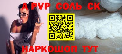 ГАЛЛЮЦИНОГЕННЫЕ ГРИБЫ Ангарск