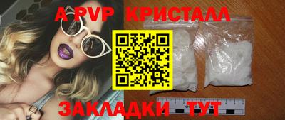 тгк Анапа