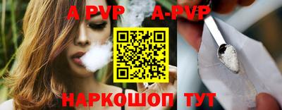 тгк Анапа