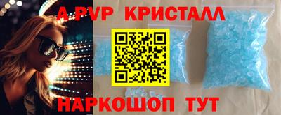 меф VHQ Анжеро-Судженск
