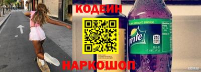 ГАЛЛЮЦИНОГЕННЫЕ ГРИБЫ Ангарск