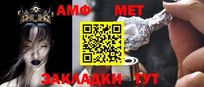 ГАЛЛЮЦИНОГЕННЫЕ ГРИБЫ Ангарск