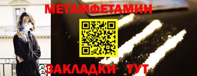 ГАЛЛЮЦИНОГЕННЫЕ ГРИБЫ Ангарск