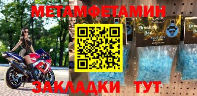тгк Анапа