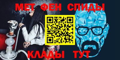 меф VHQ Анжеро-Судженск