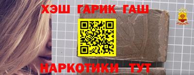 тгк Анапа