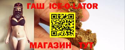 ГАЛЛЮЦИНОГЕННЫЕ ГРИБЫ Ангарск