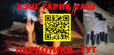 ГАЛЛЮЦИНОГЕННЫЕ ГРИБЫ Ангарск