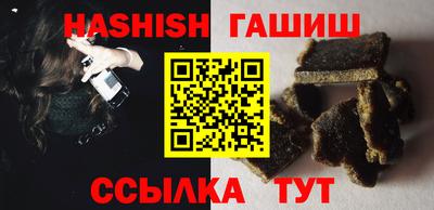 меф VHQ Анжеро-Судженск