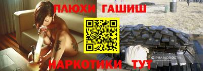 ГАЛЛЮЦИНОГЕННЫЕ ГРИБЫ Ангарск
