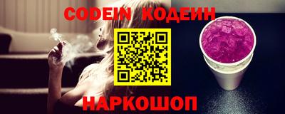 ГАЛЛЮЦИНОГЕННЫЕ ГРИБЫ Ангарск
