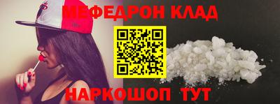 меф VHQ Анжеро-Судженск