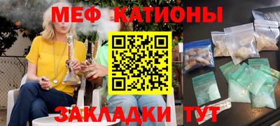 меф VHQ Анжеро-Судженск