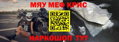 меф VHQ Анжеро-Судженск