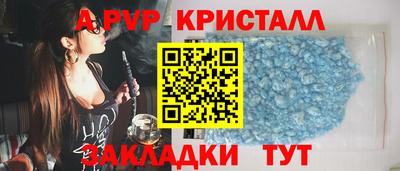 меф VHQ Анжеро-Судженск