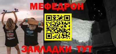 меф VHQ Анжеро-Судженск