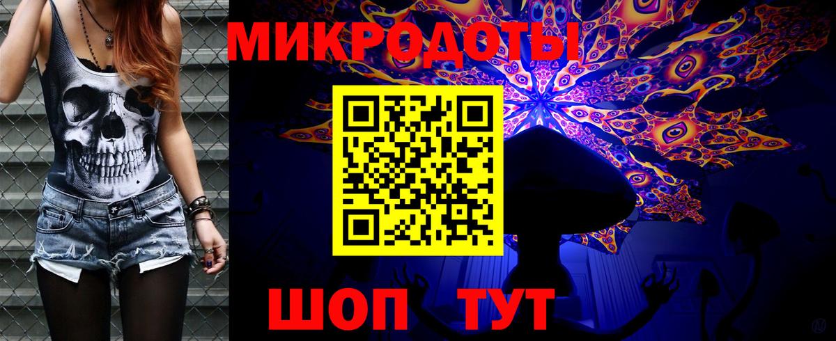 Галлюциногенные грибы MAGIC MUSHROOMS Орск