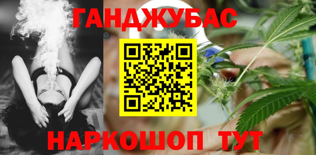 МАРИХУАНА MAZAR Орск