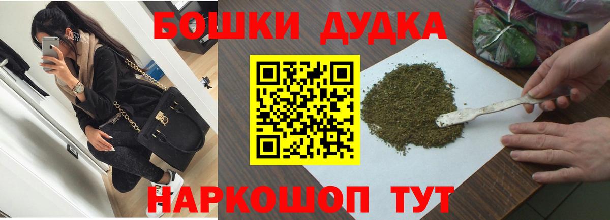 Кокаин  Гашиш  Вход с VPN  Орск  Вейп ТГК  Гашиш  Меф МЯУ МЯУ  